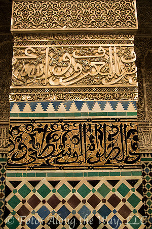 Madersa Courtyard Column (Morocco)