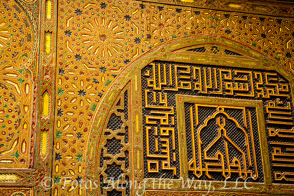 Mosque Wall (Morocco)